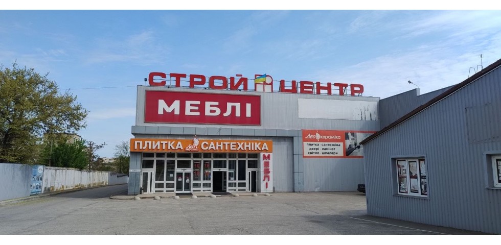 "Мебеллион"