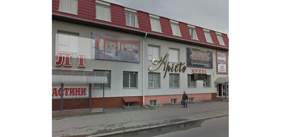 ТЦ  «Аристо»